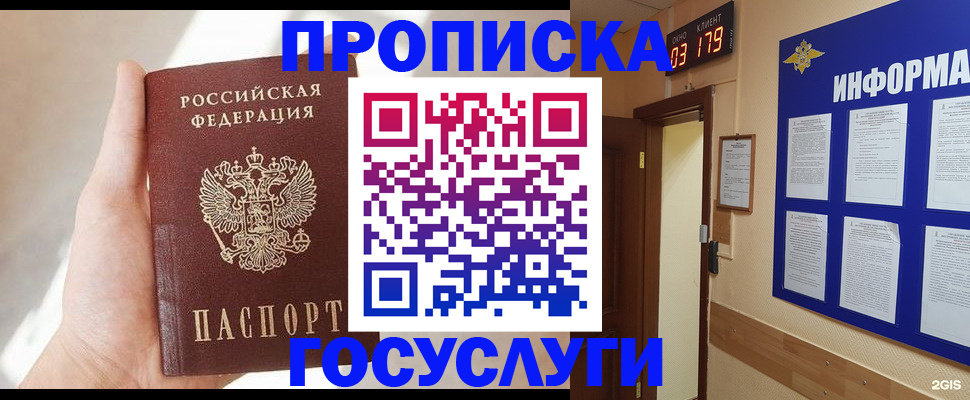 форма 3 в Змеиногорске